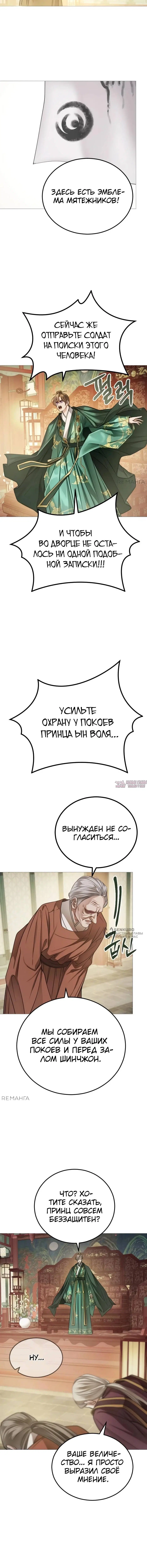 Page 14.000