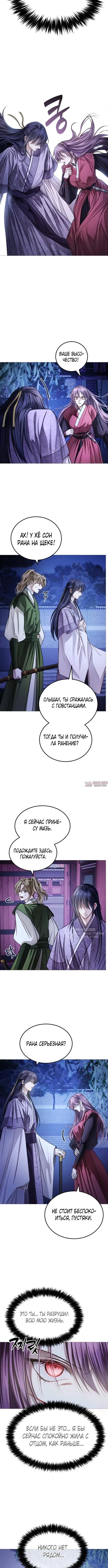 Page 14.000