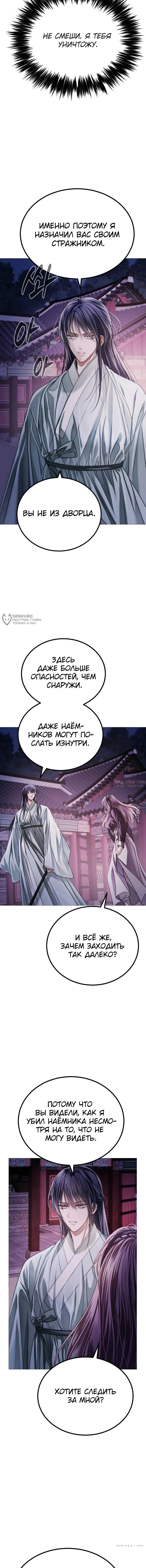 Page 15.000
