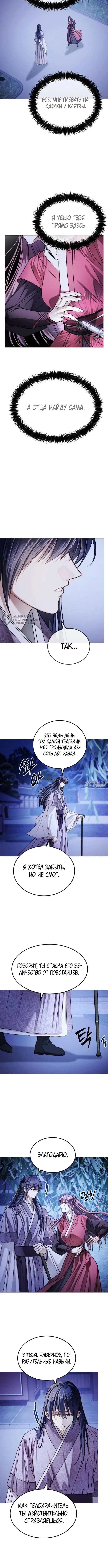 Page 15.000