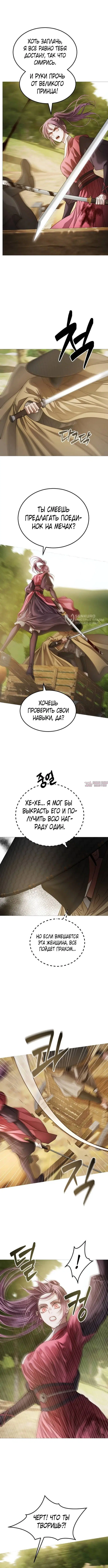 Page 15.000