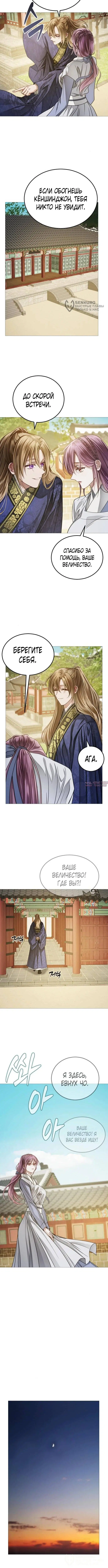 Page 16.000