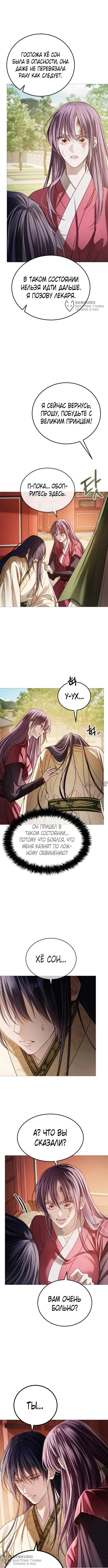 Page 16.000