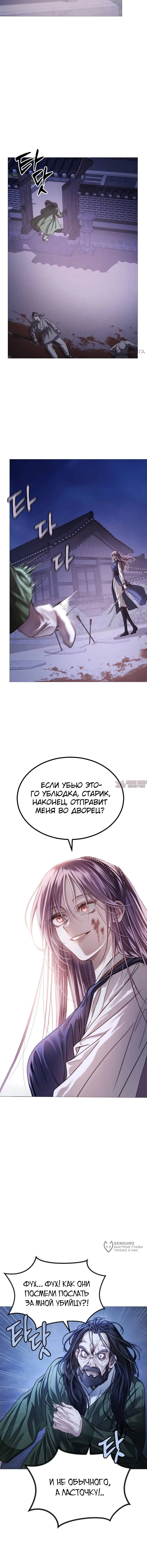 Page 17.000