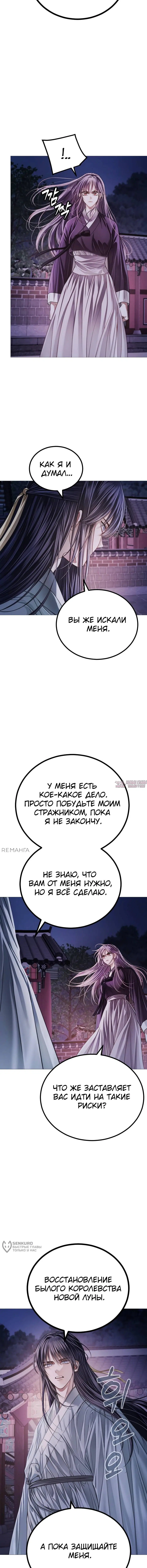 Page 17.000