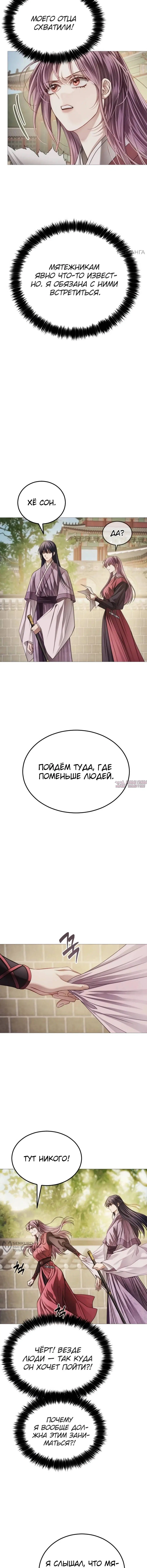 Page 17.000