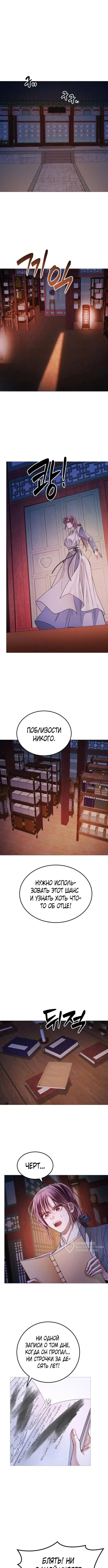 Page 17.000