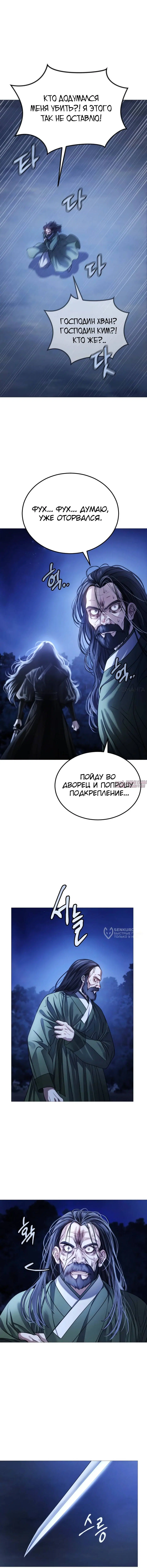 Page 18.000