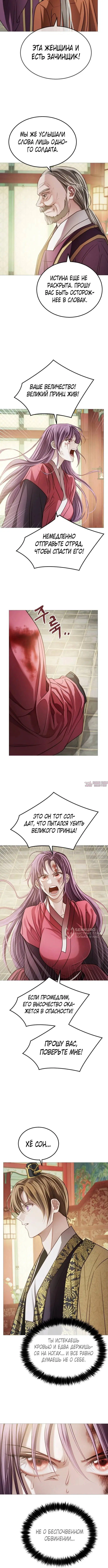 Page 10.000