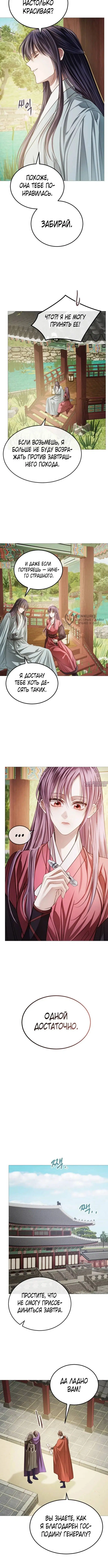 Page 11.000