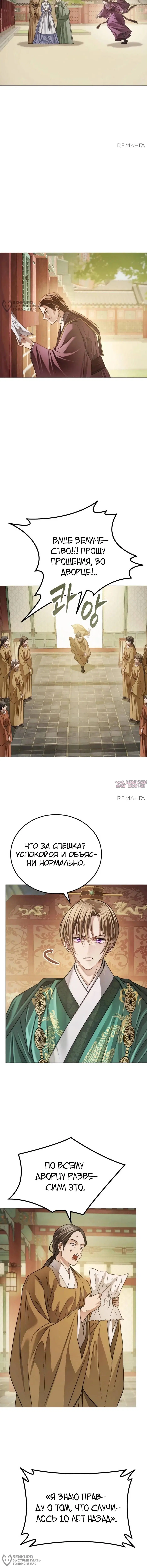 Page 12.000