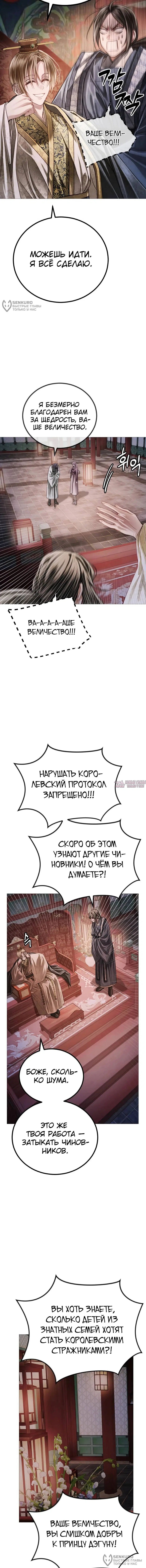 Page 12.000