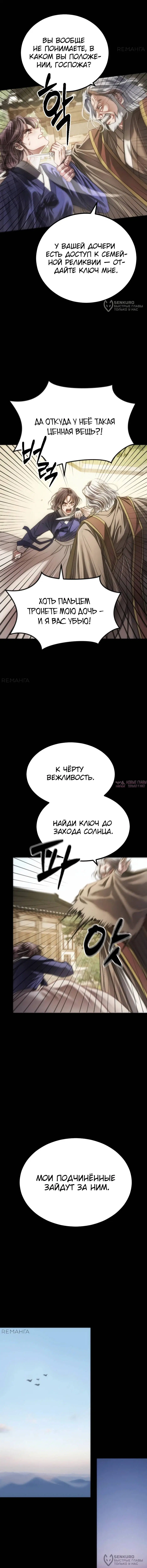 Page 24.000