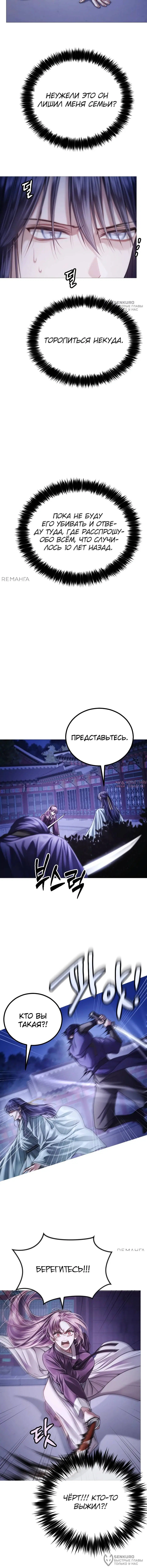 Page 24.000