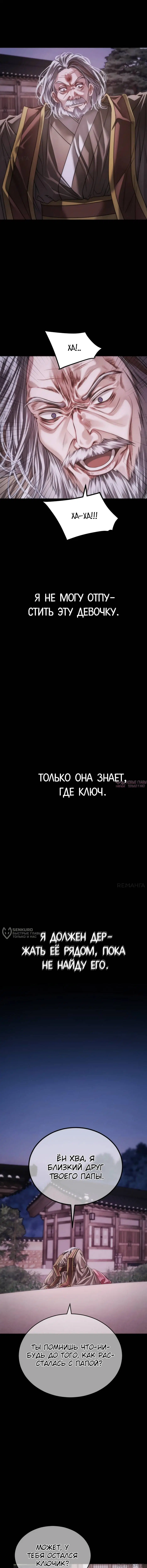 Page 26.000