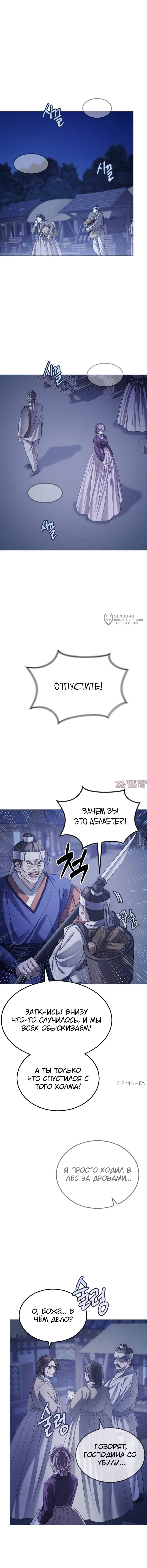 Page 27.000