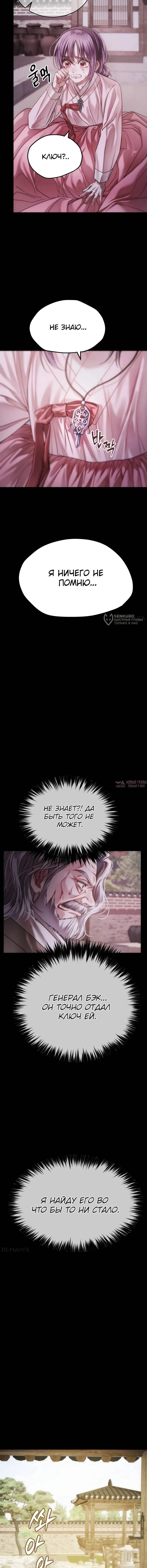 Page 27.000