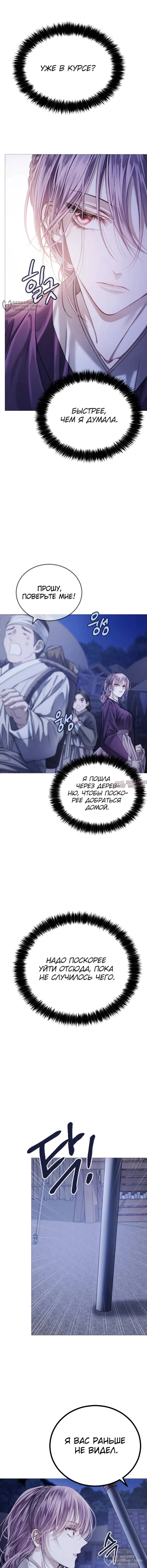 Page 28.000