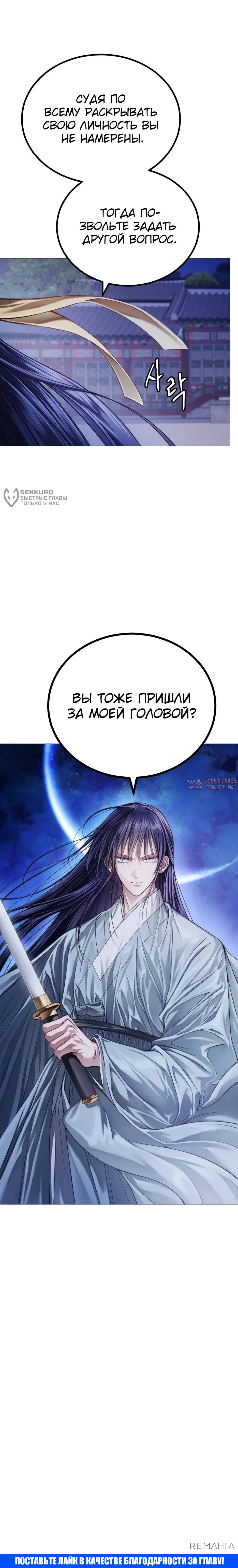 Page 28.000