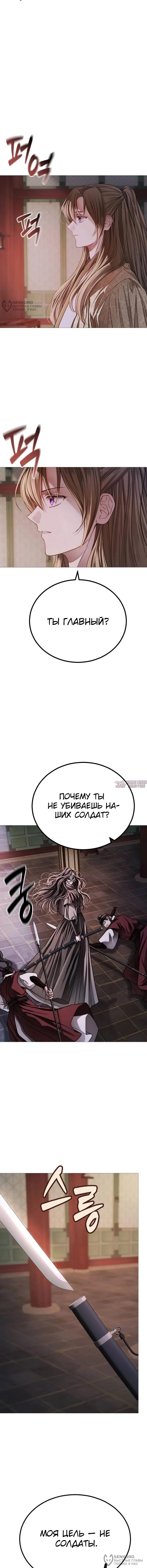Page 28.000