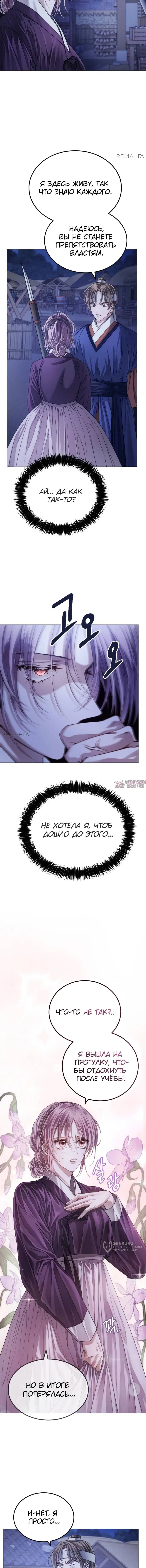 Page 29.000