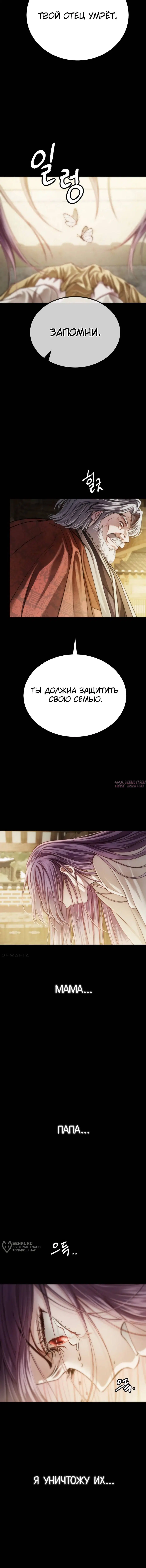 Page 29.000