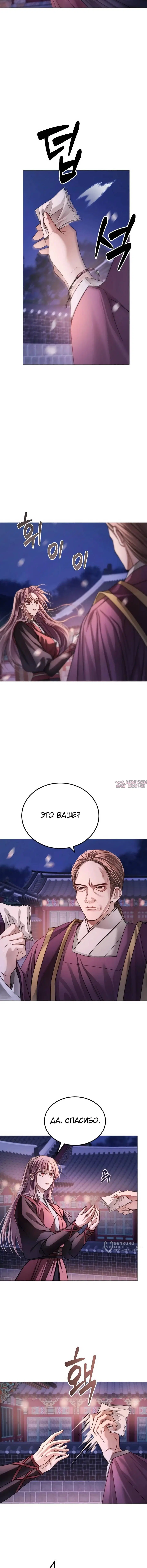 Page 21.000