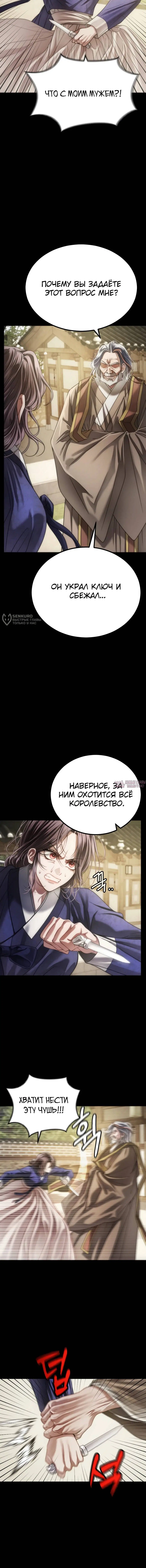Page 23.000