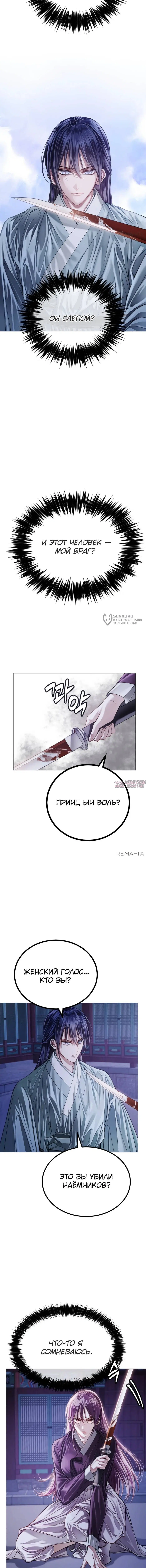 Page 23.000