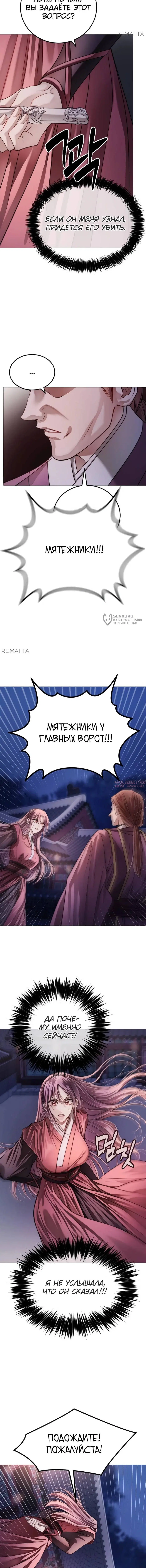Page 23.000
