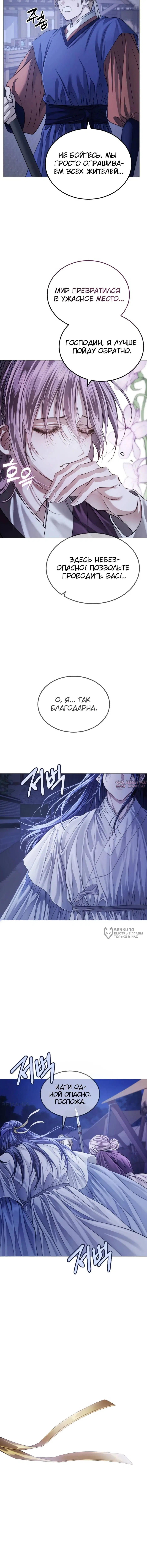 Page 30.000