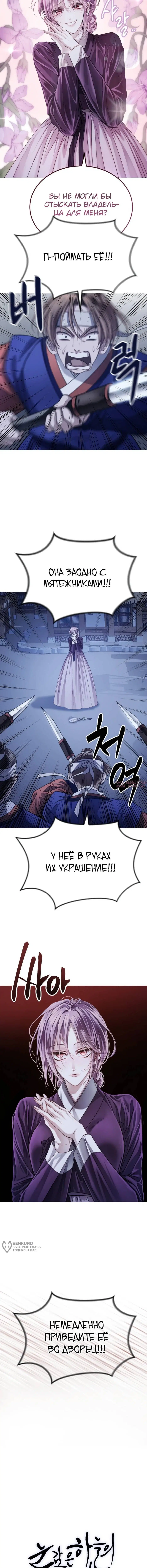 Page 33.000
