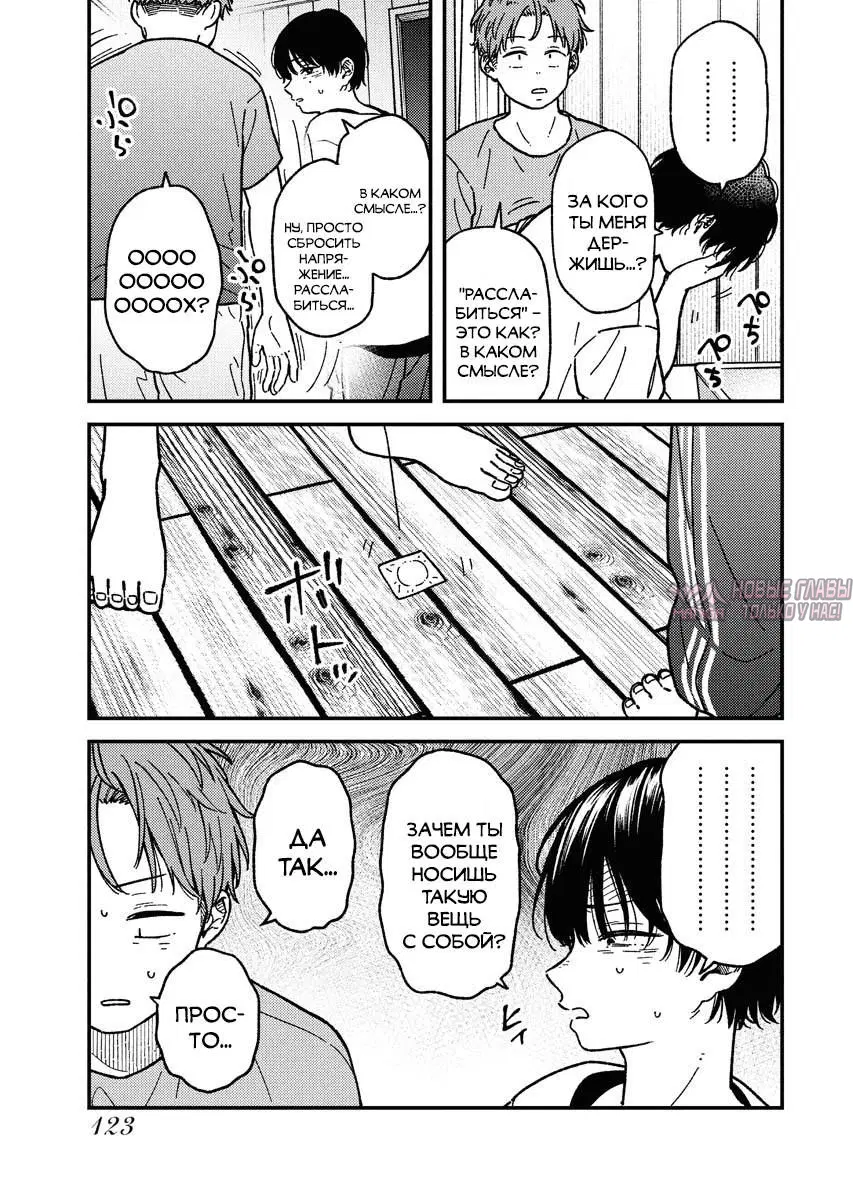 Page 5.000