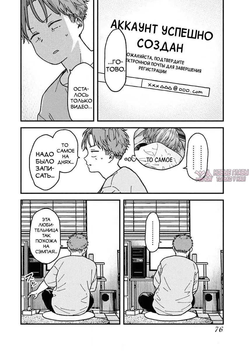 Page 6.000