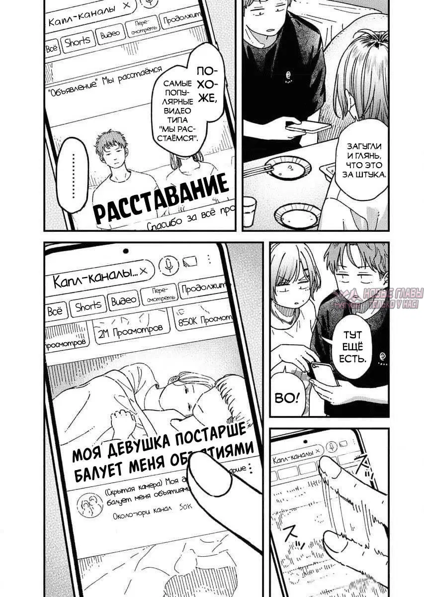 Page 7.000