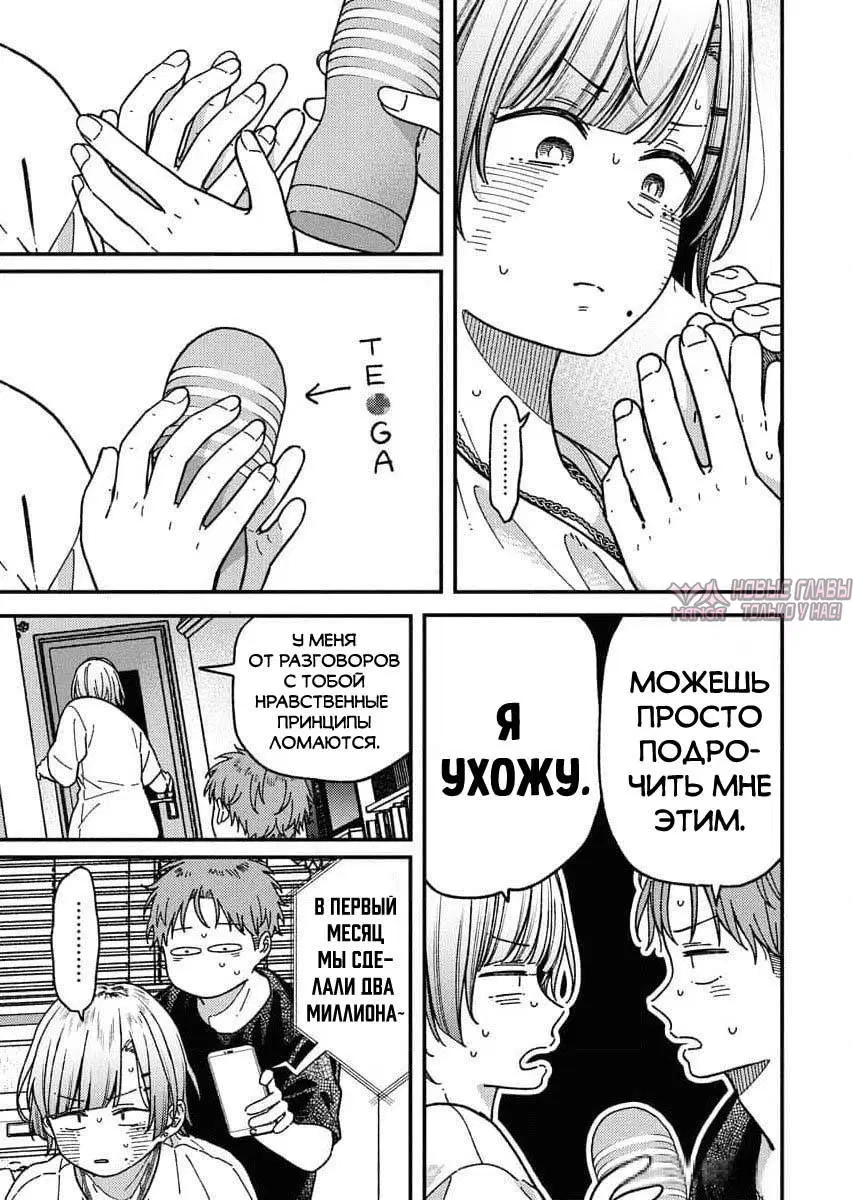 Page 7.000