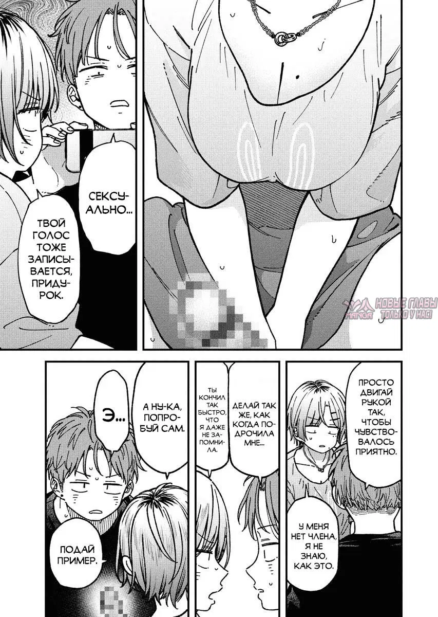 Page 7.000