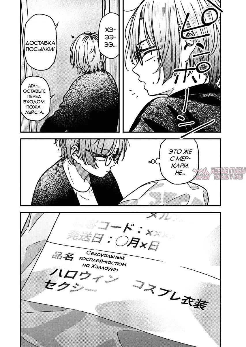Page 7.000