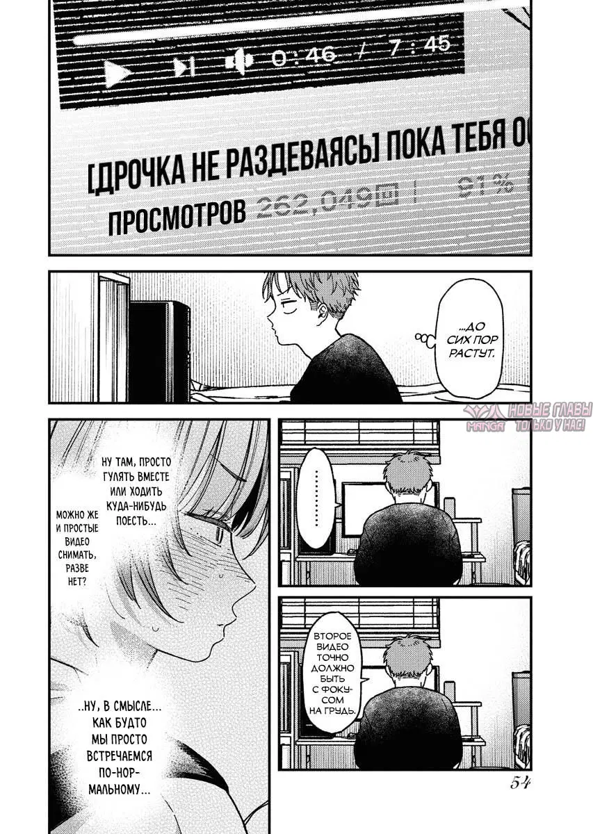 Page 8.000