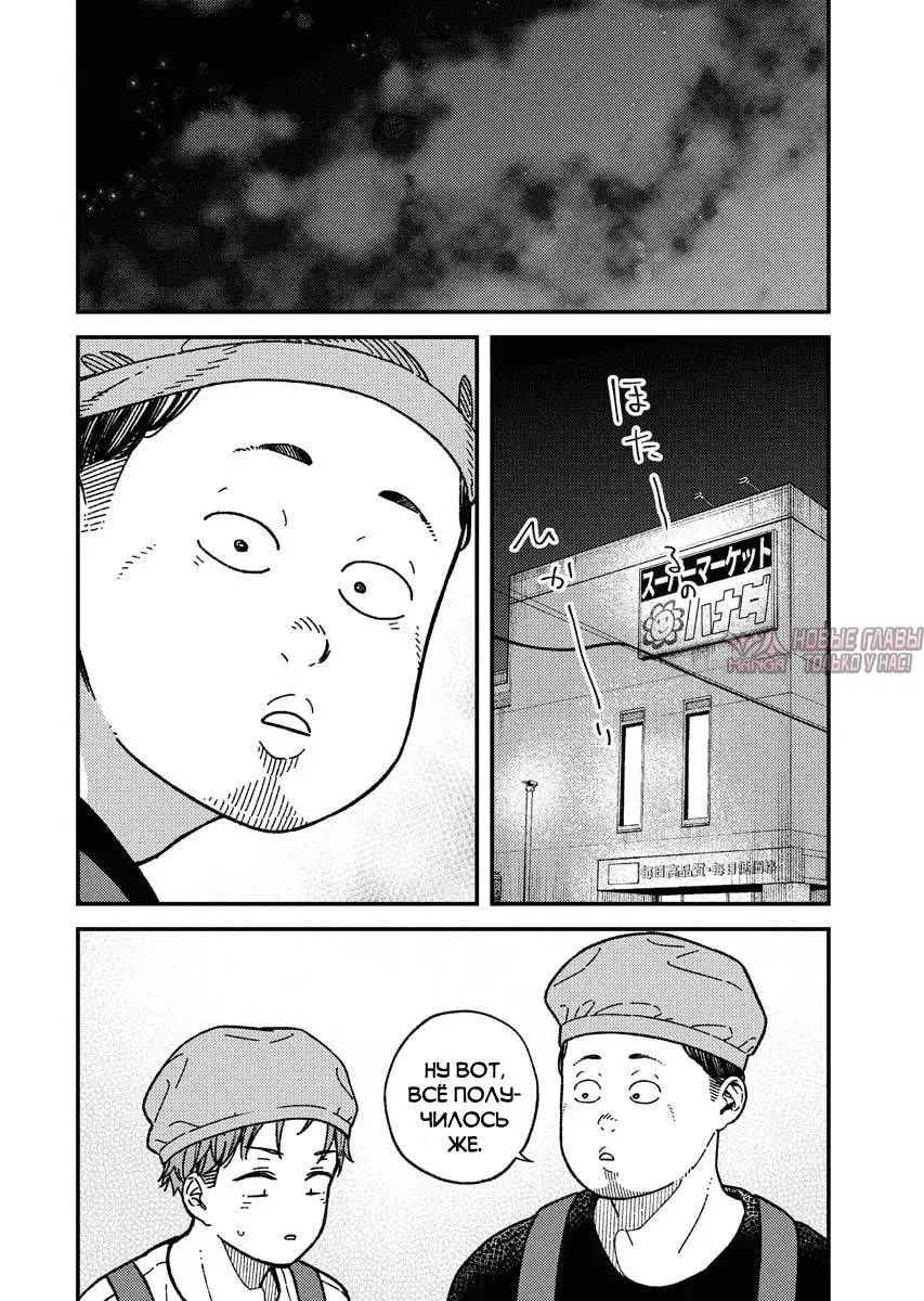 Page 8.000