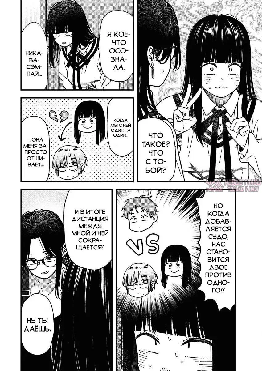 Page 8.000