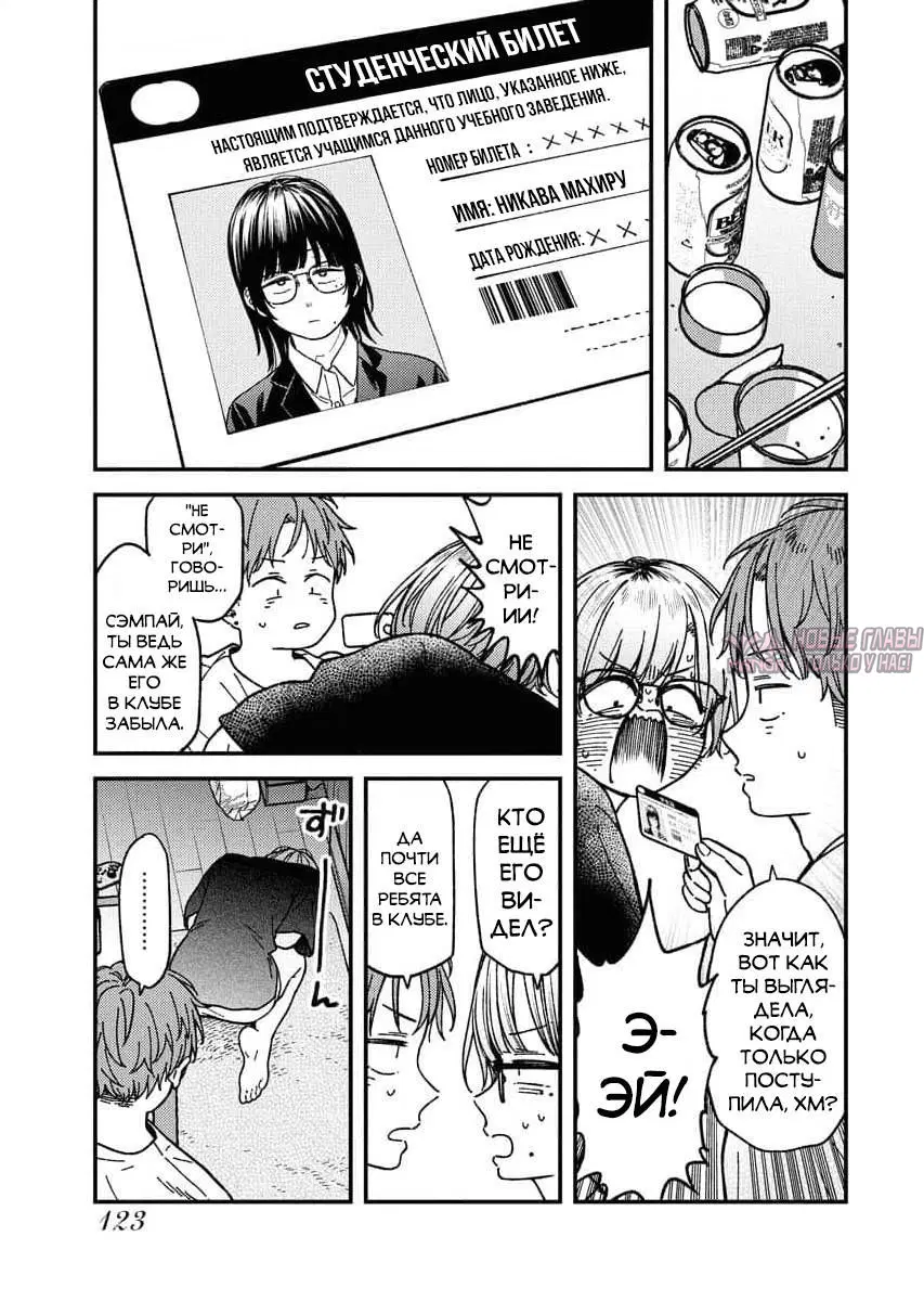 Page 9.000