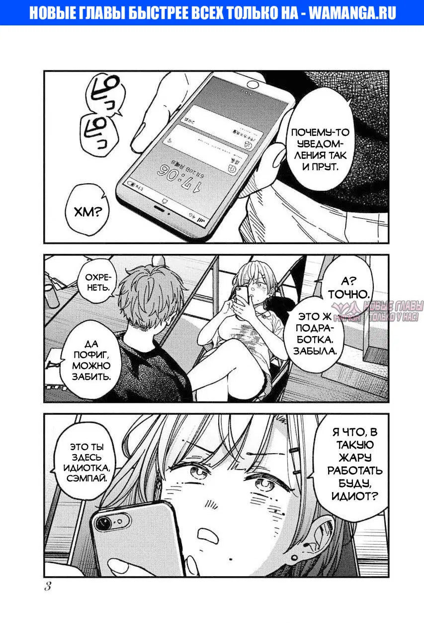Page 1.000