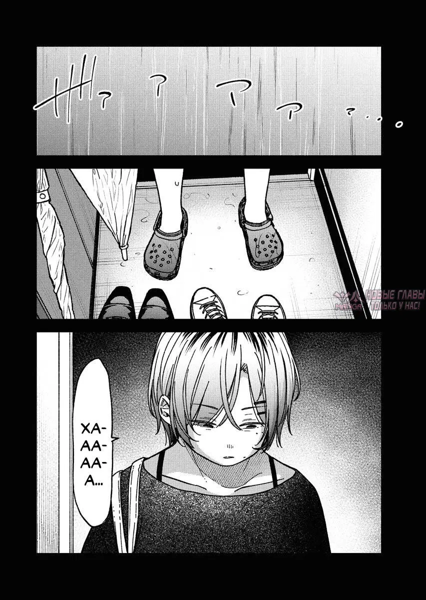 Page 2.000