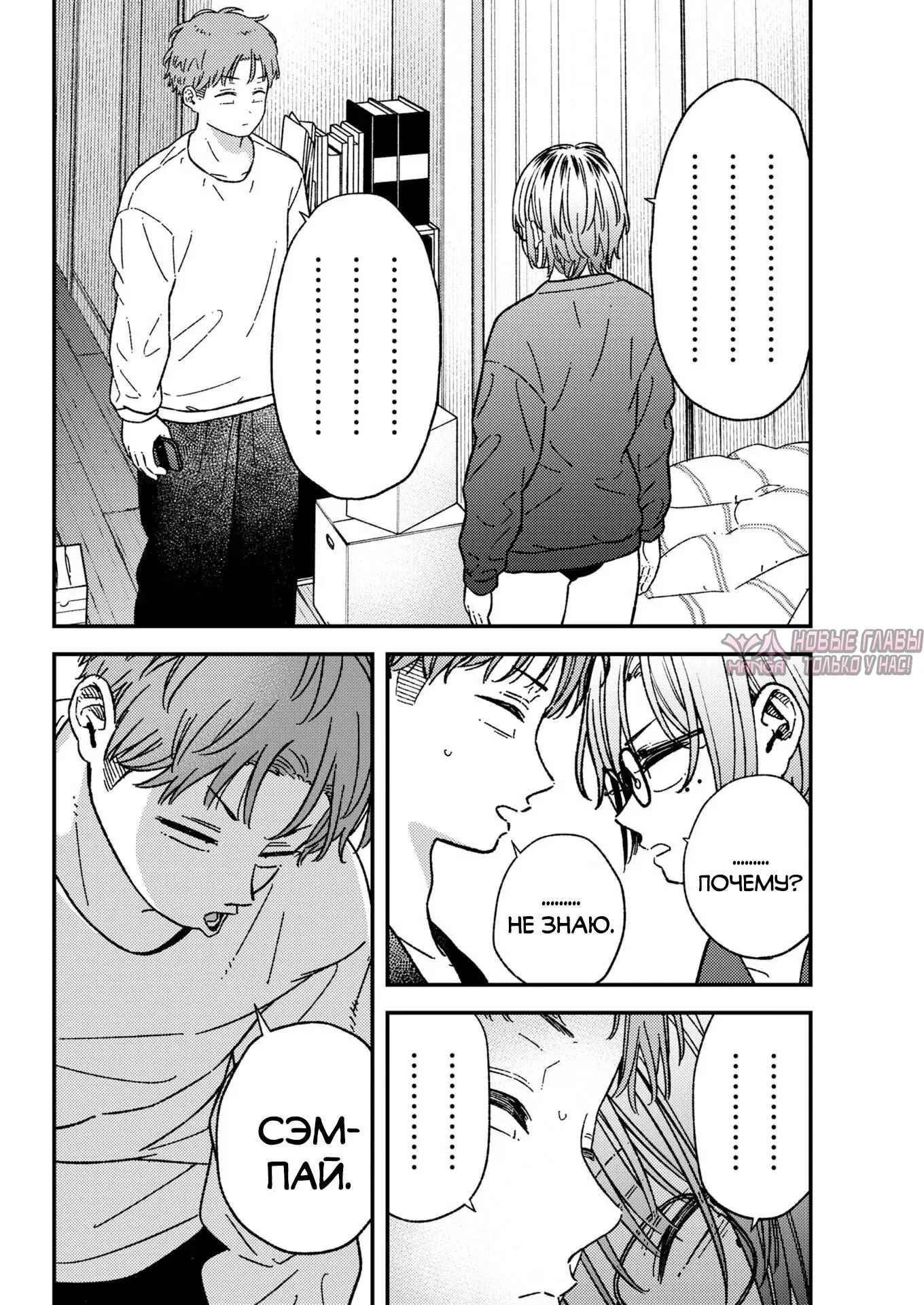 Page 2.000