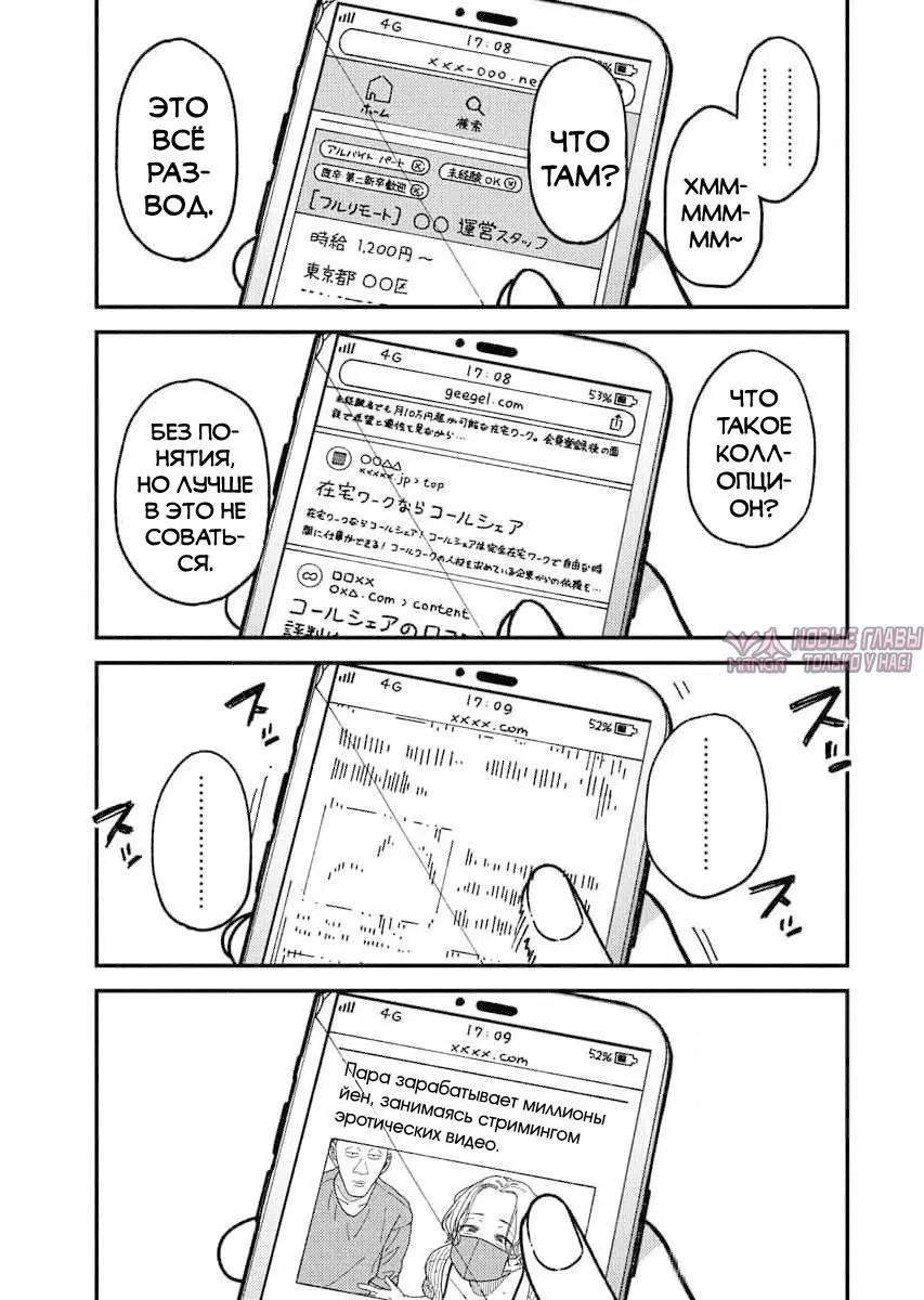 Page 3.000