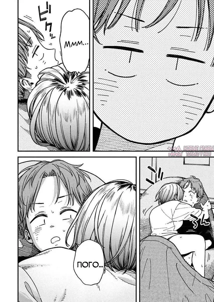 Page 14.000