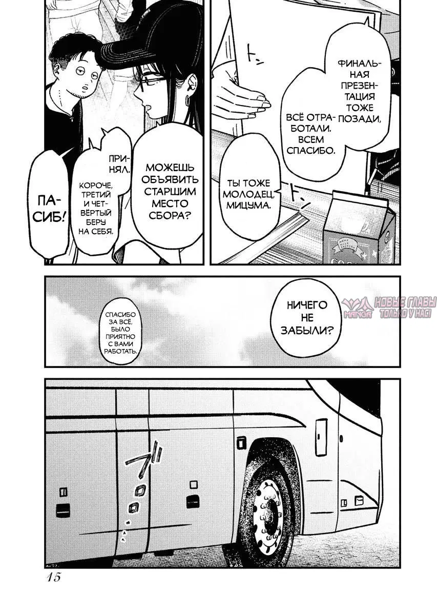 Page 14.000