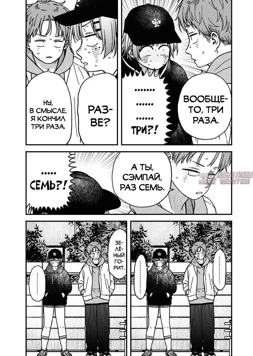 Page 14.000