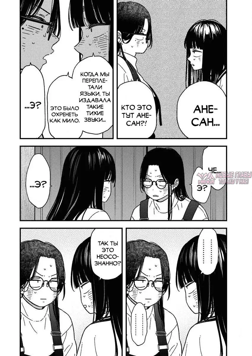 Page 14.000
